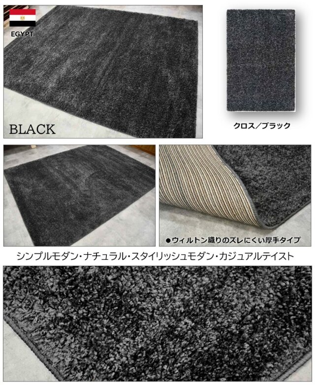 シャギーラグ おしゃれ 絨毯 3畳 200×250cm ラグマット じゅうたん